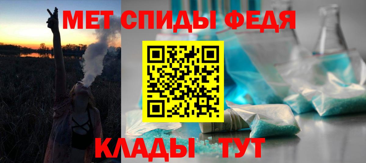 АМФ 98%  АМФ  Amphetamine  Губаха  Вход с VPN 