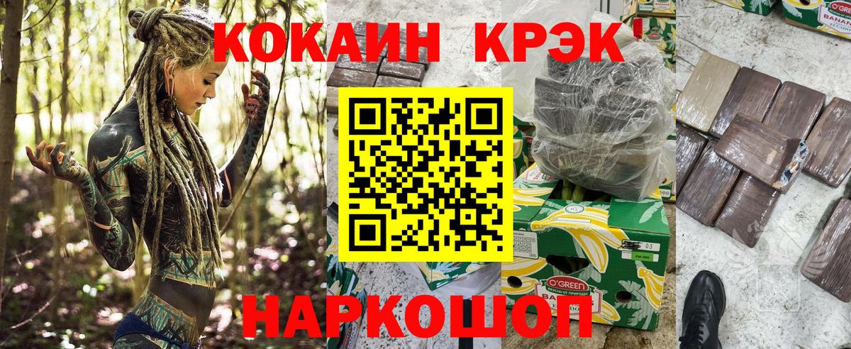 COCAIN Боливия Губаха