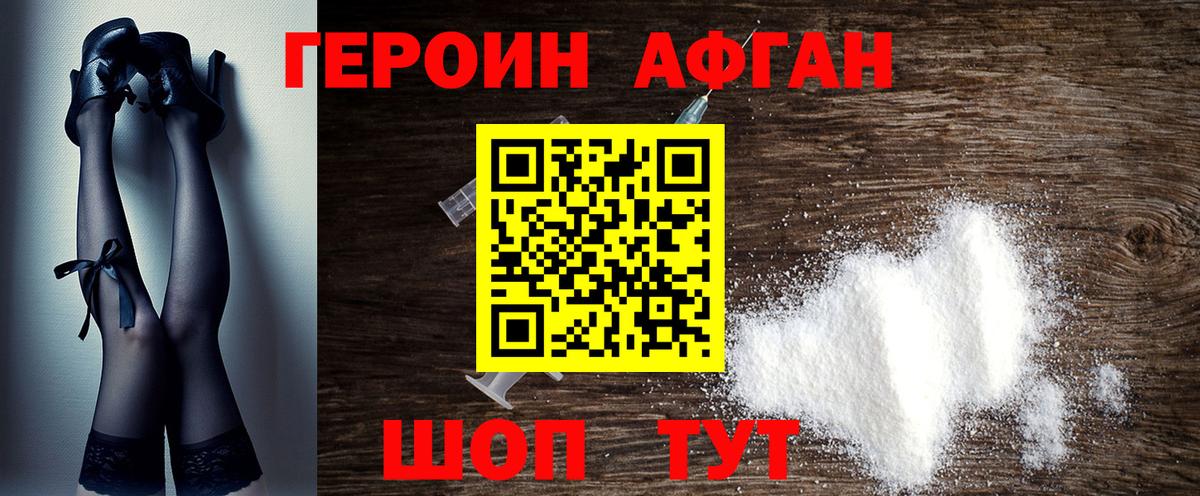 COCAIN  Губаха  Бошки Шишки  Вход с VPN  Codein  МЕФ кристаллы  ГАШ 