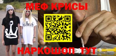 герыч Мариинск