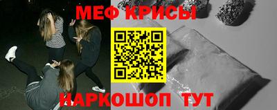герыч Мариинск