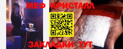 герыч Мариинск