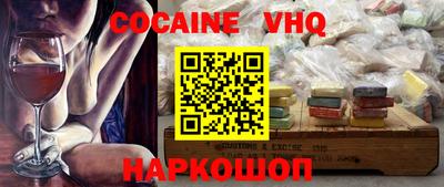 кокаин перу Малоярославец