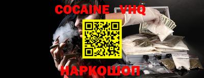 кокаин перу Малоярославец