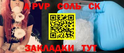 mdma Малгобек