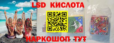 кокаин перу Малоярославец
