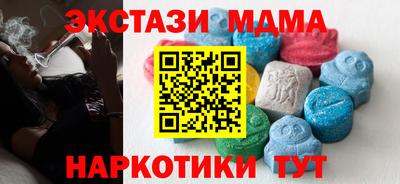 герыч Мариинск