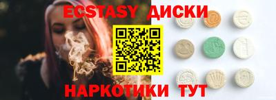 герыч Мариинск