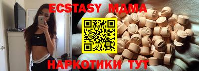 герыч Мариинск