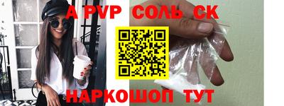 mdma Малгобек