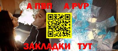 герыч Мариинск
