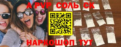 кокаин перу Малоярославец