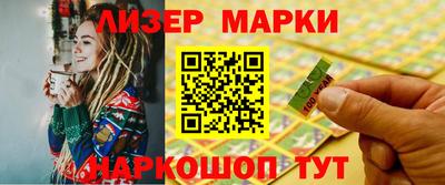 кокаин перу Малоярославец
