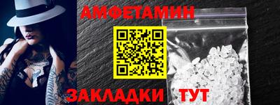 герыч Мариинск
