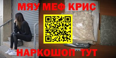 mdma Малгобек