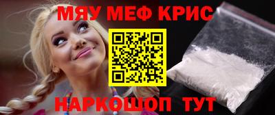 mdma Малгобек