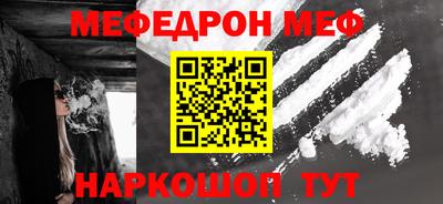 кокаин перу Малоярославец