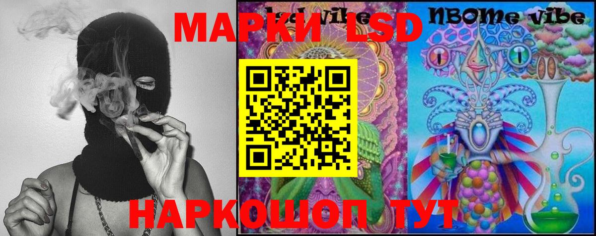 Губаха  ЛСД экстази ecstasy  мега зеркало  Вход с VPN  ЛСД экстази кислота 