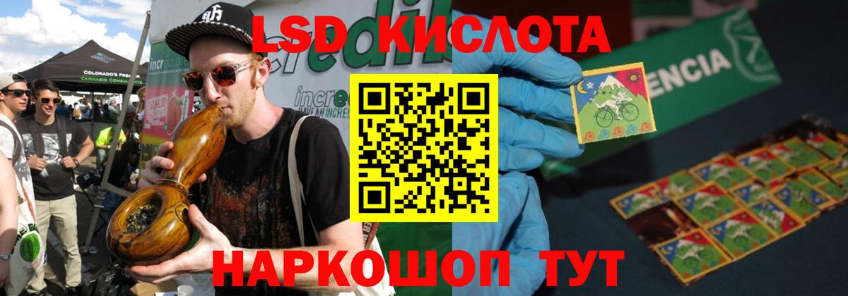 Лсд 25 экстази ecstasy Губаха