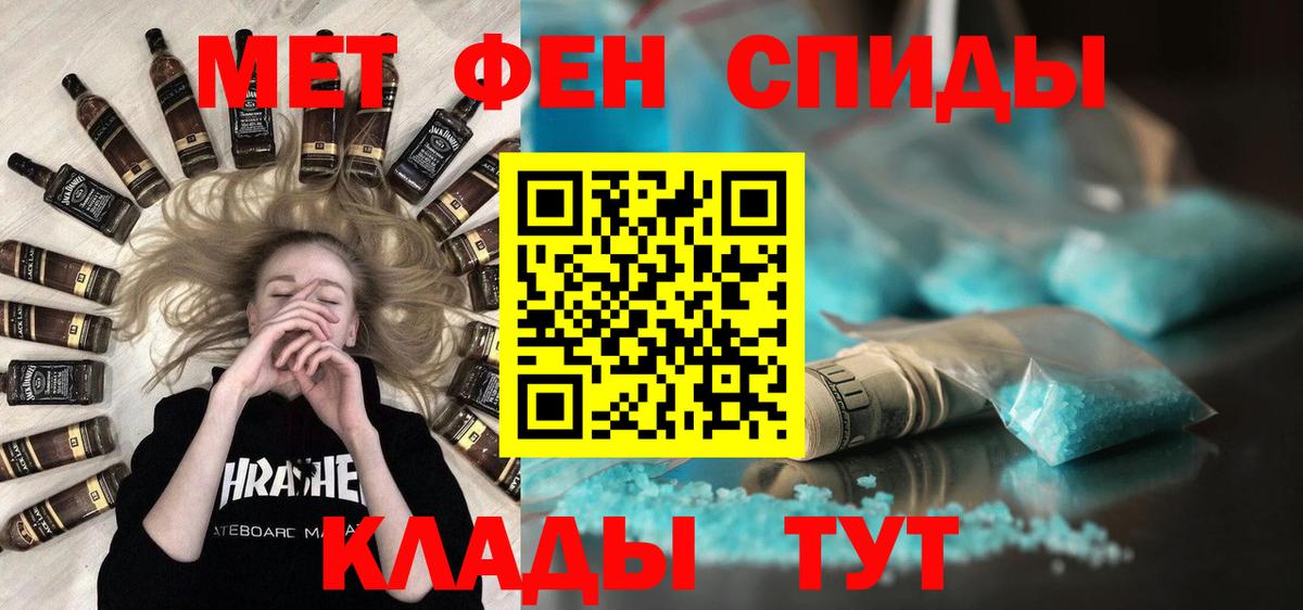 Первитин винт  Вход с VPN  Первитин винт  Губаха 