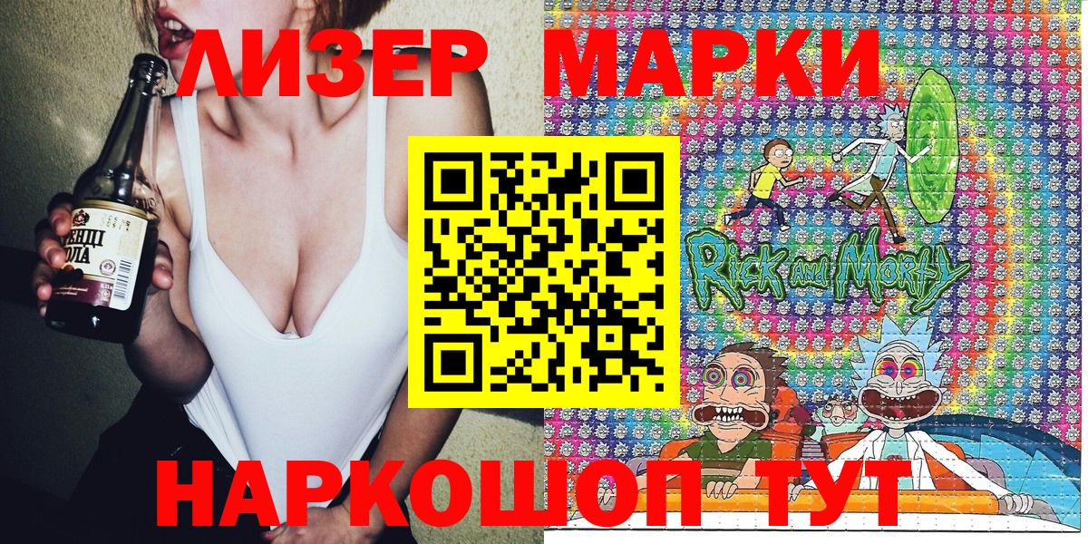 Марки N-bome 1,5мг  как найти наркотики  Губаха  Вход с VPN 