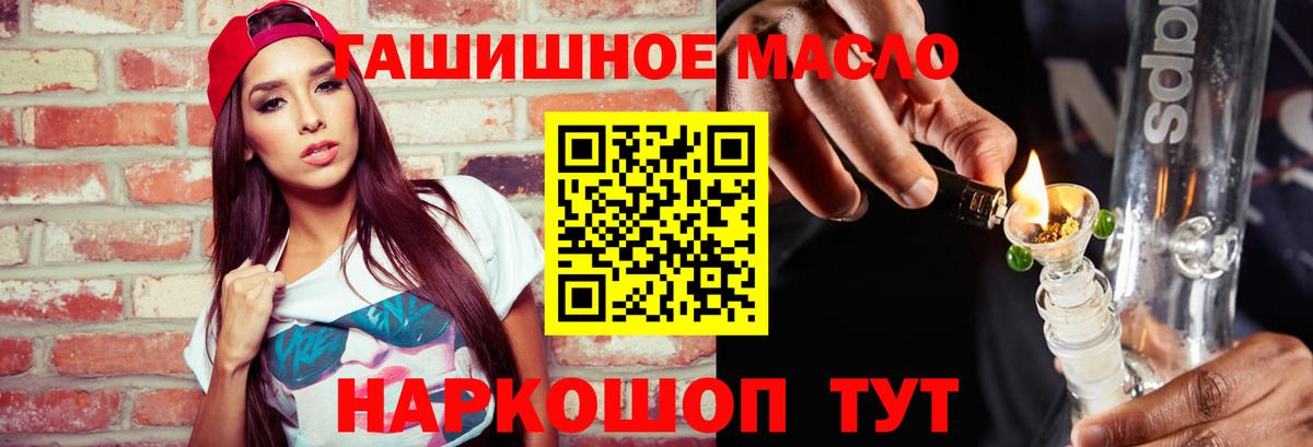 ГАШИШ Губаха