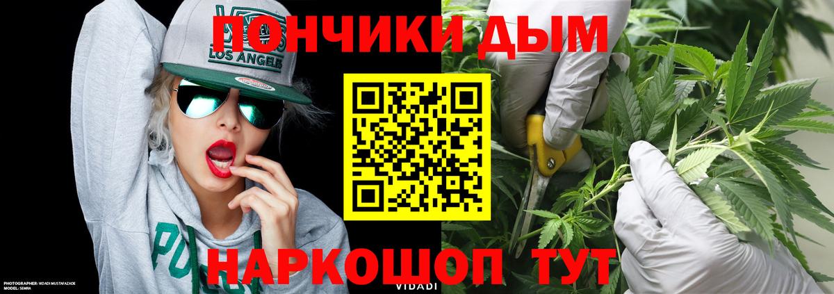 Конопля гибрид  Марихуана White Widow  Каннабис White Widow  Губаха  Вход с VPN 