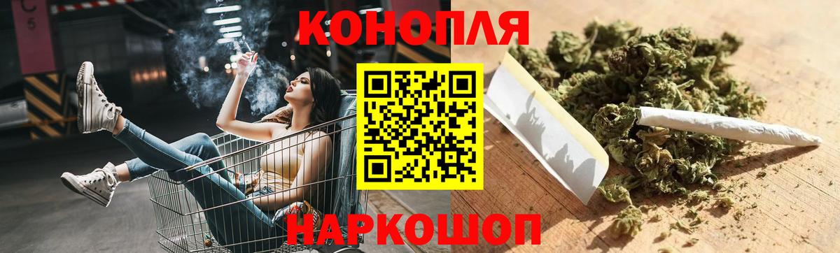 Марихуана LSD WEED Губаха
